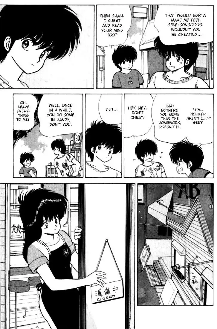 Kimagure Orange Road Chapter 75 8